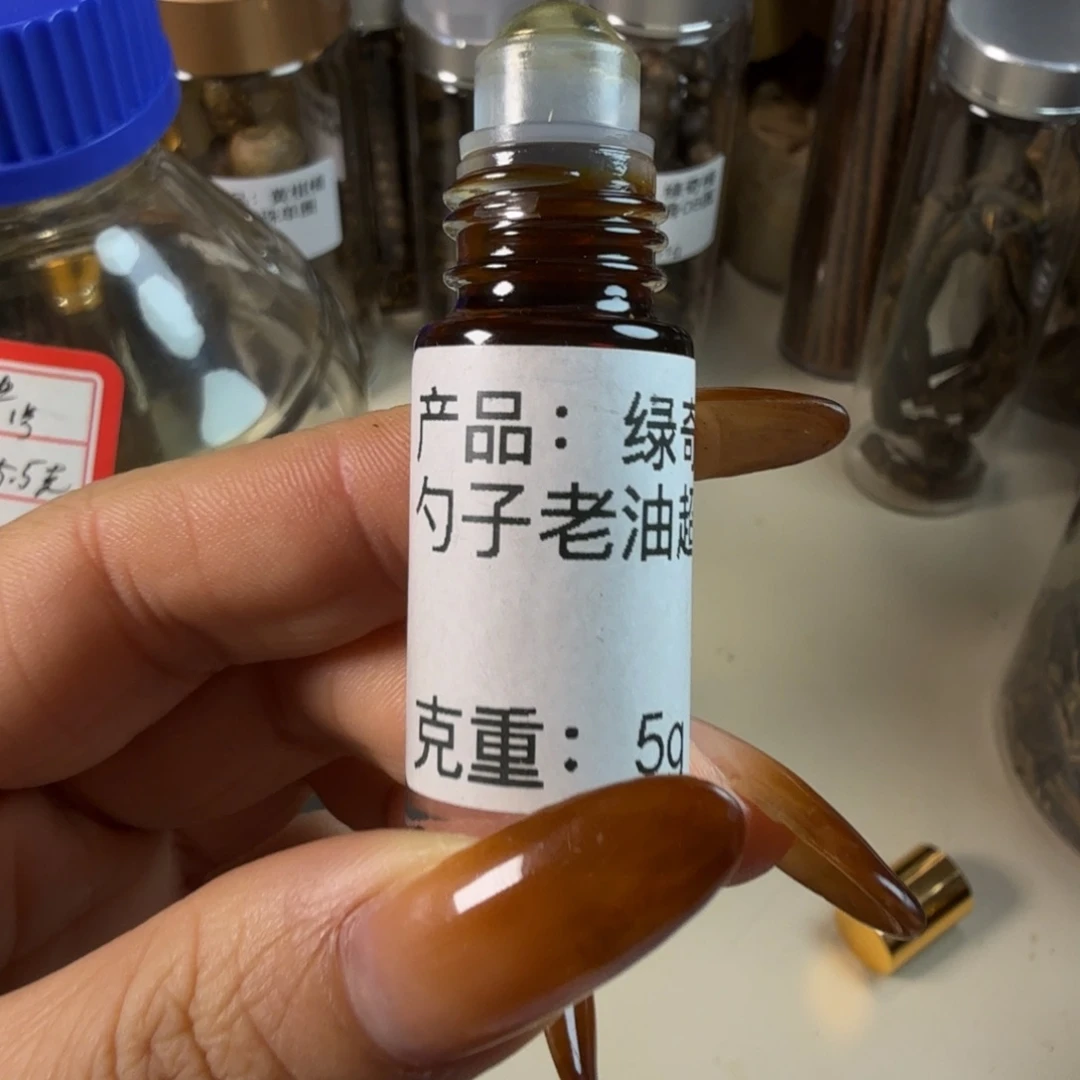 沉香沉香精油绿奇楠张勺子老油5g