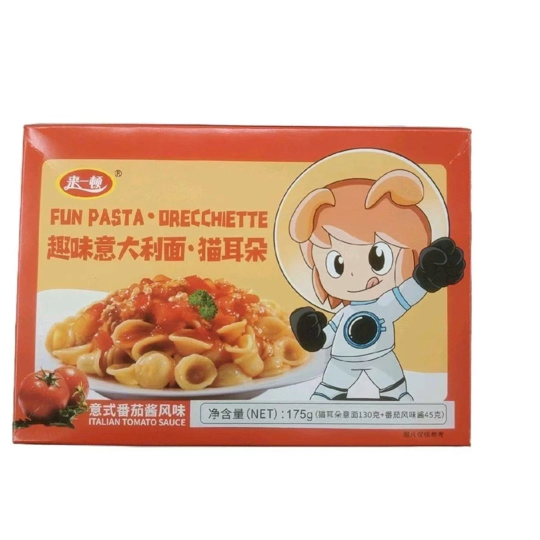 临期【11.22到期】175g*5盒装速食意大利面番茄味意式