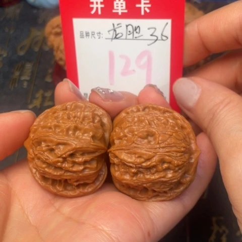 吊坠文玩核桃文玩的好