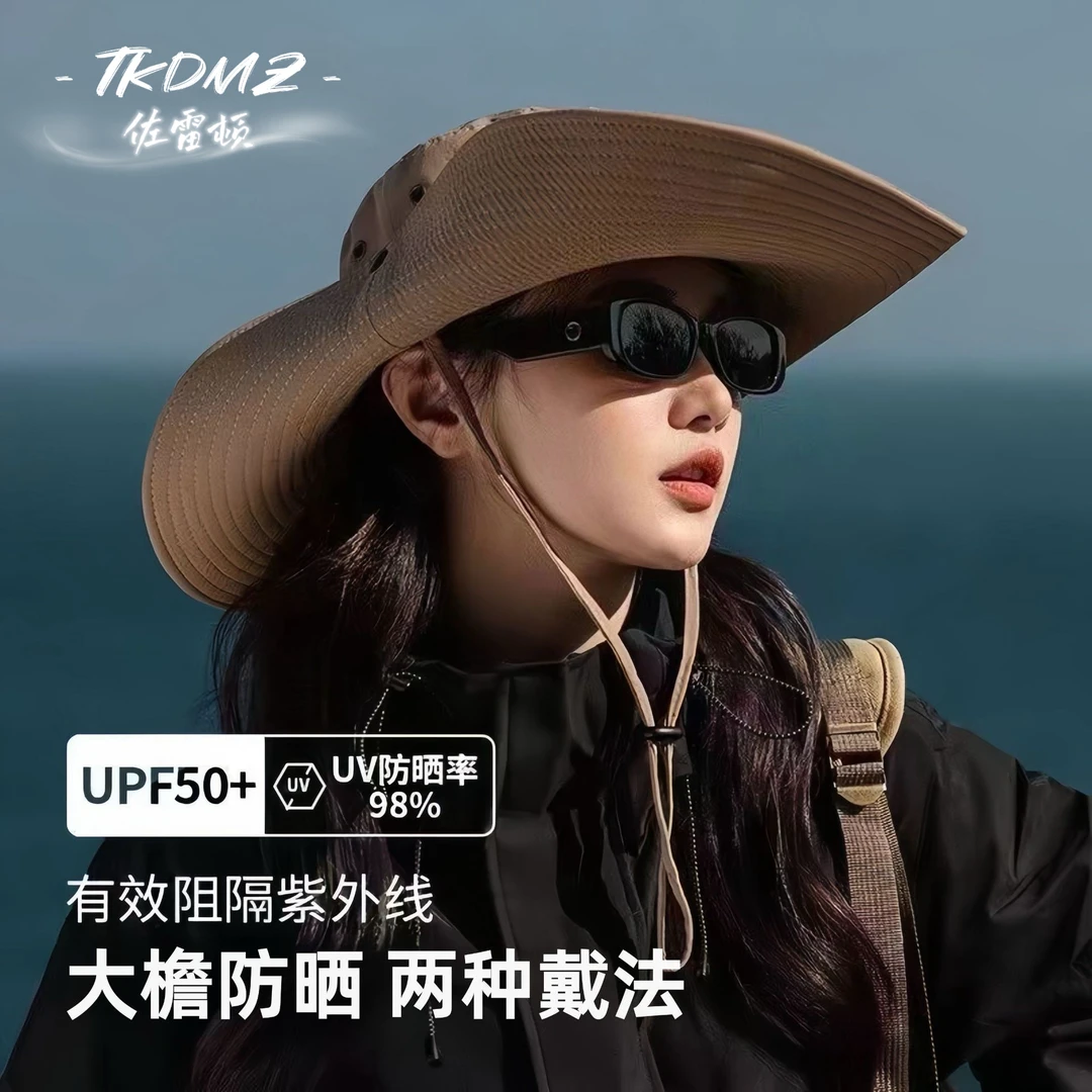 【佐雷顿】旅行徒步牛仔帽登山帽防紫外线遮阳帽防晒帽大帽檐渔夫帽