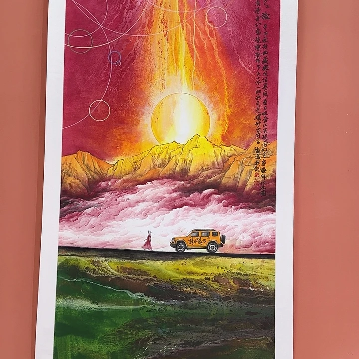国画毛远鸣老师书画作品