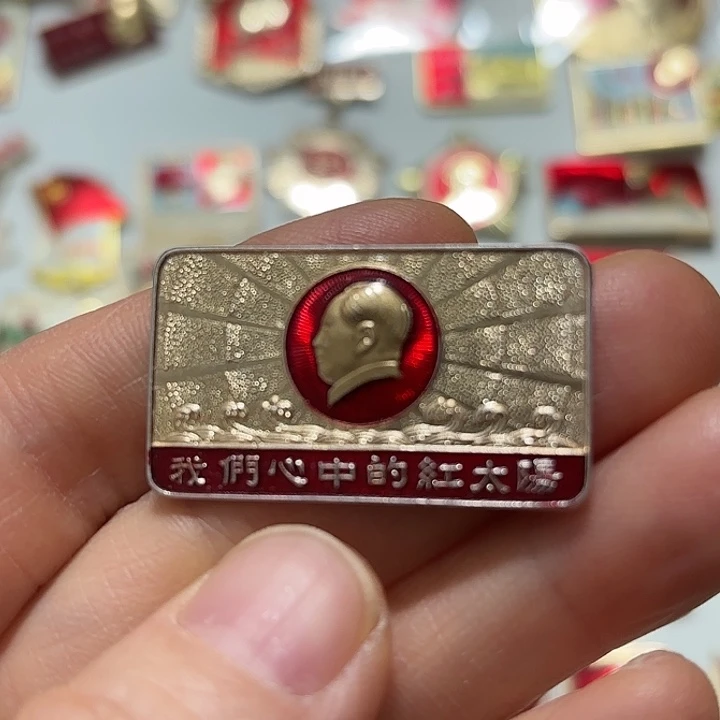 其他普通金属小***了纪念章纪念章纪念章