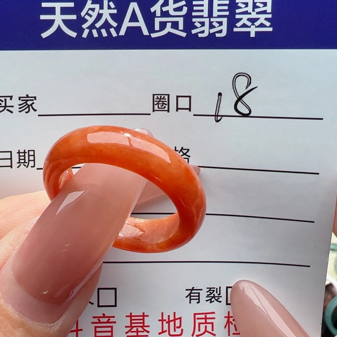 未镶嵌戒指翡翠✨️****缅甸翡翠
