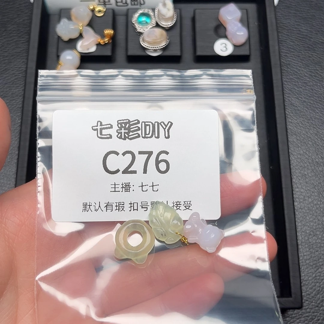 玛瑙/玉髓颈饰合金我****君