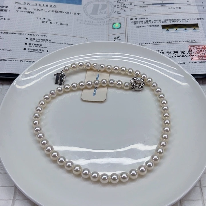 颈饰海水珍珠未镶嵌真科研大证rose7.5mm