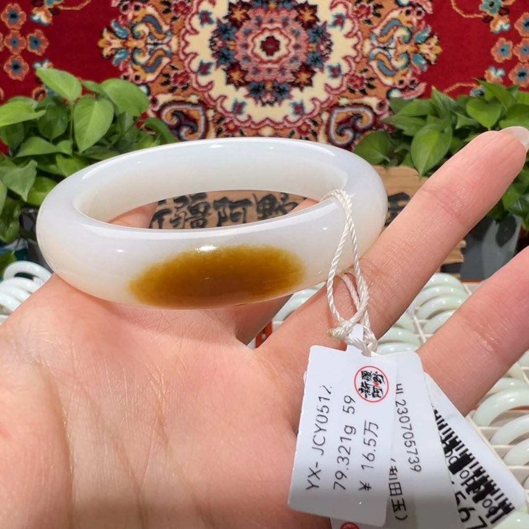 未镶嵌手镯和田玉（糖玉）