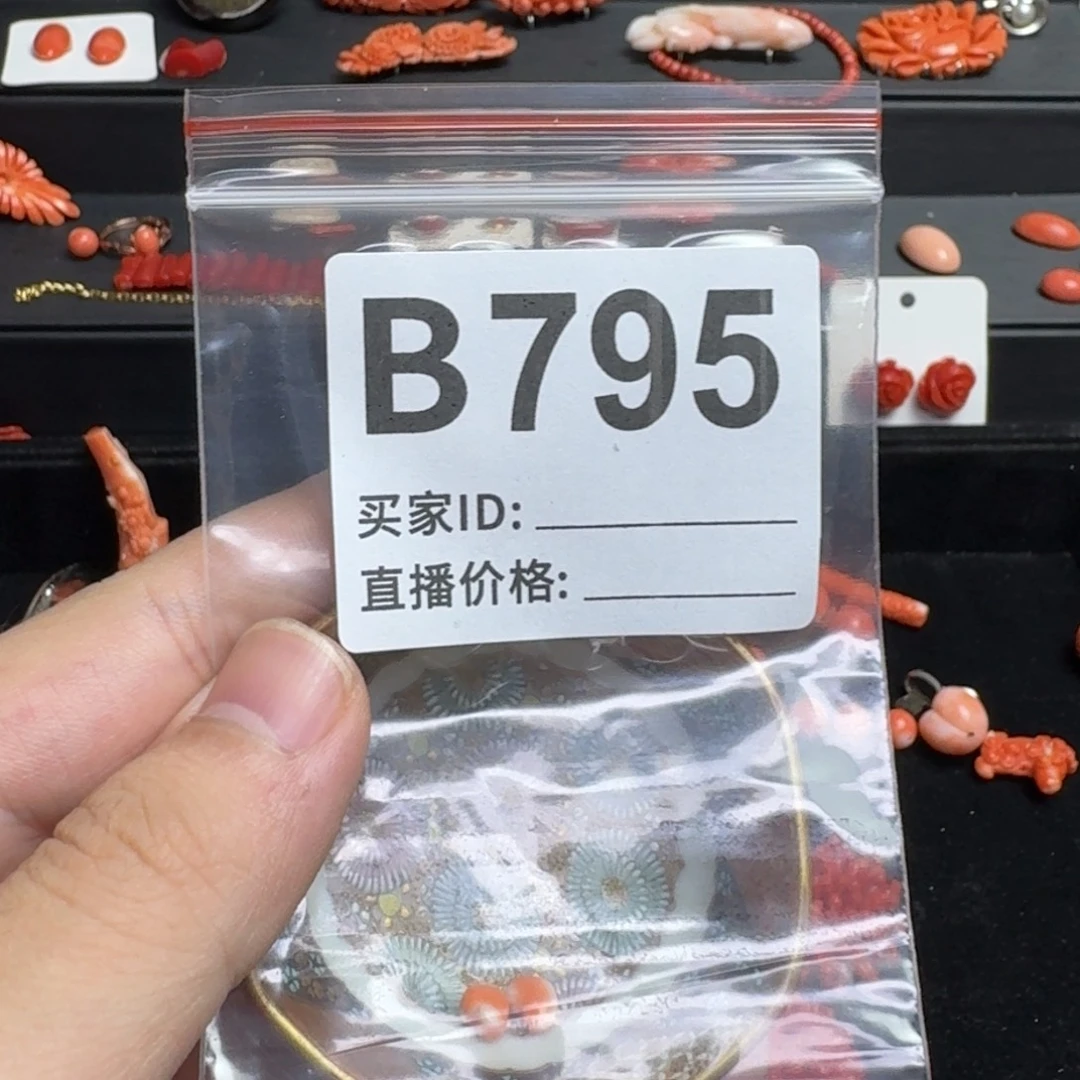 锡***i默认微瑕好看出手