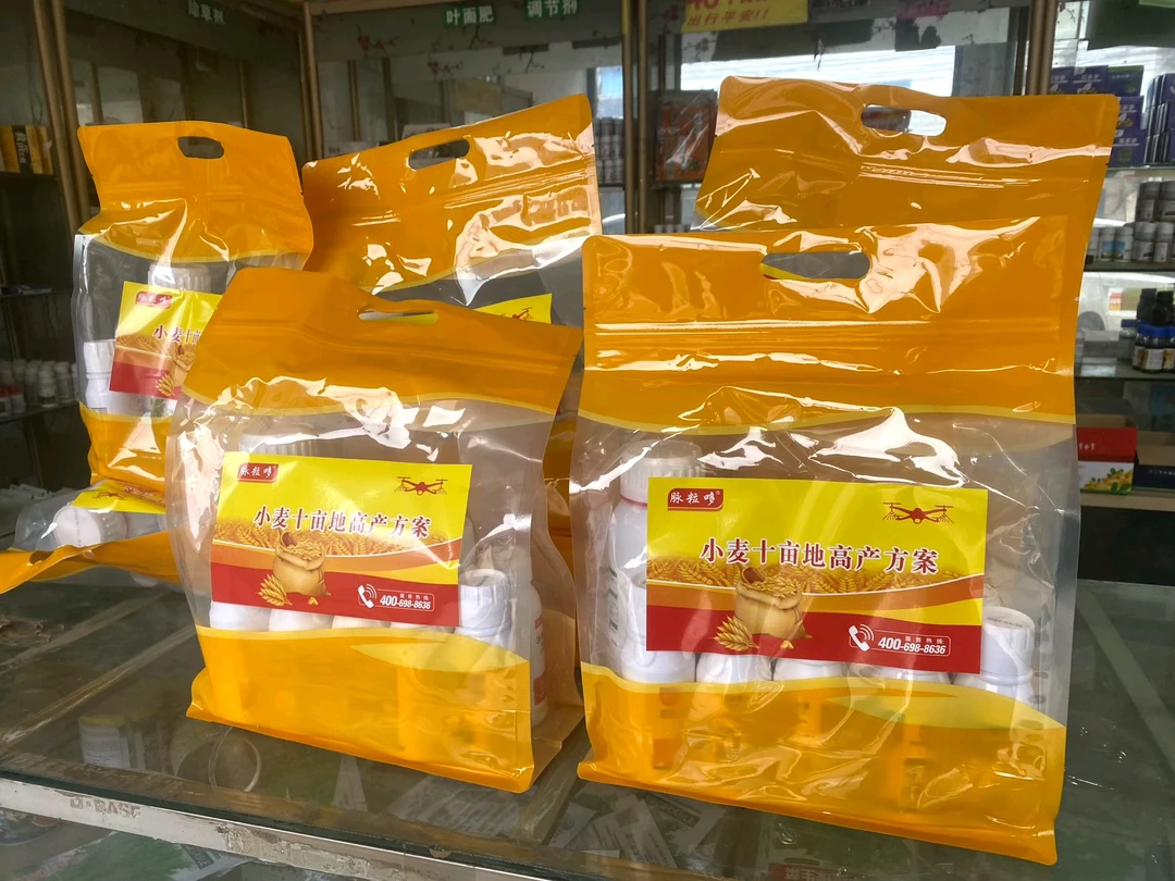 水溶肥小麦套餐防治病虫害增产，一套10亩地