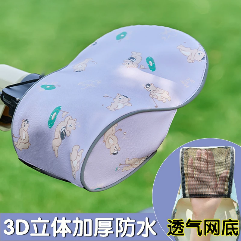 电动车防晒手把套夏季女防紫外线电动摩托车防晒手套遮阳防水透气