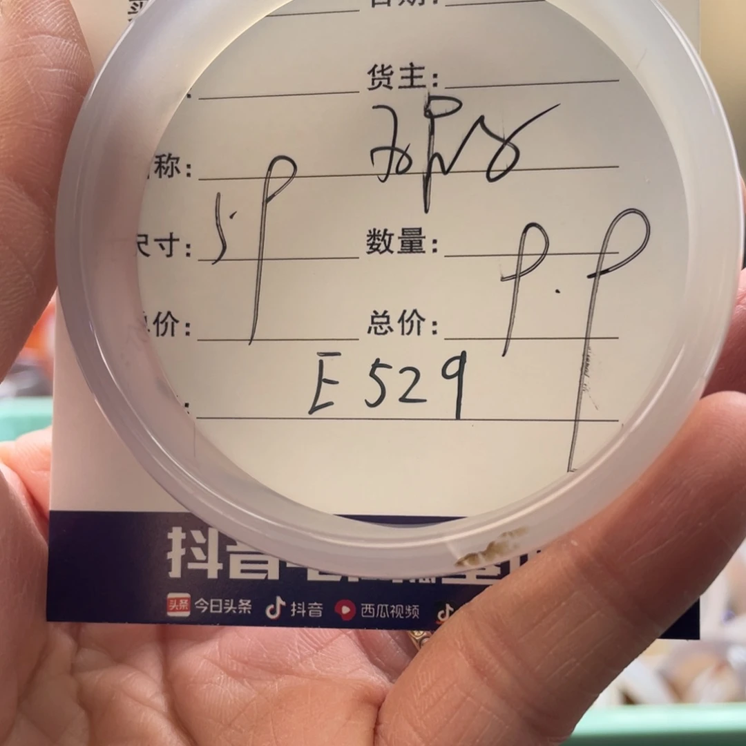 玛瑙/玉髓手镯未镶嵌@***e