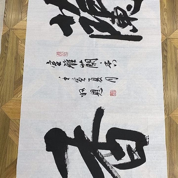 兰香四尺整张作品