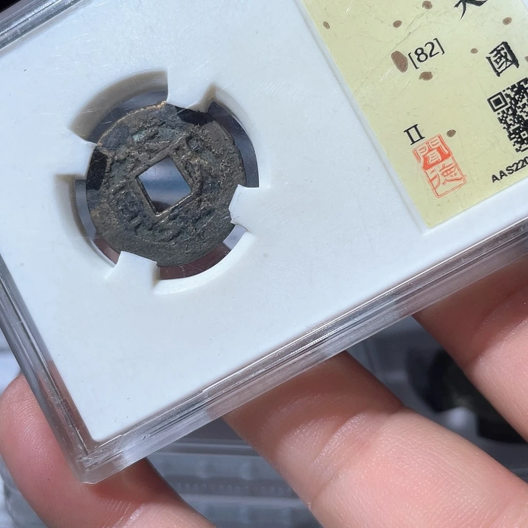 铜鼎一文物 太平天国