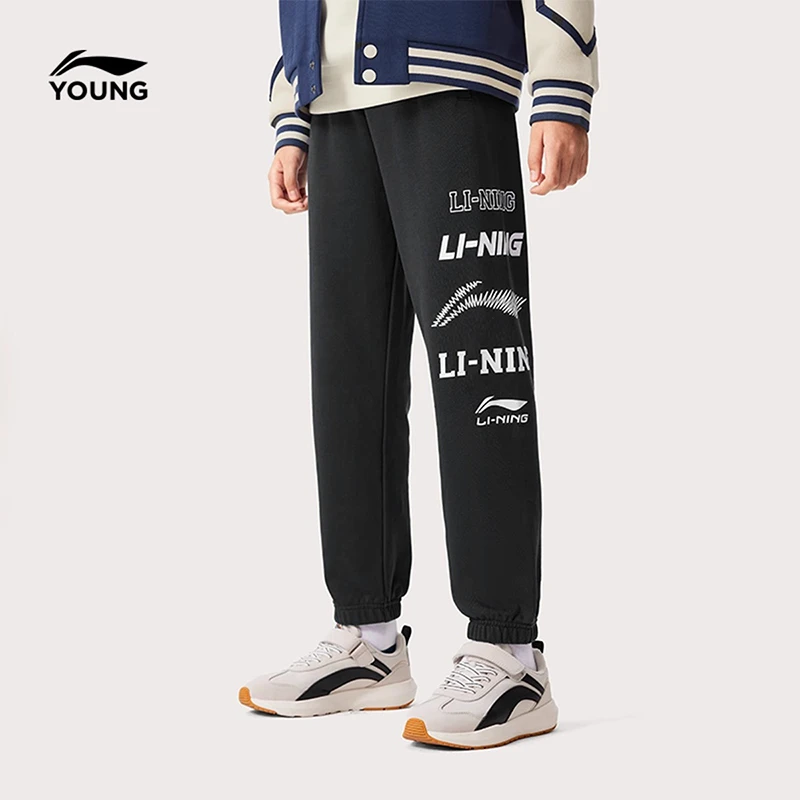 李宁儿童男童裤子2025春秋款休闲运动裤舒适长裤中大童潮流卫裤
