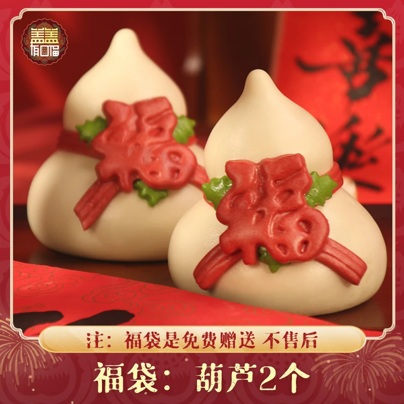 胶东花饽饽