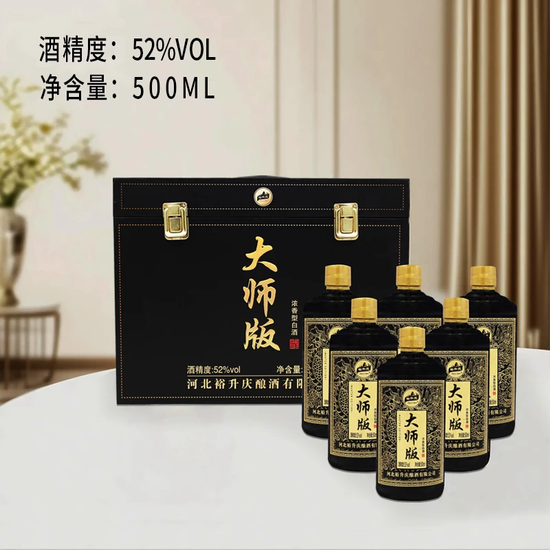 裕升庆-大师版 浓香型白酒 52度500ml*6瓶