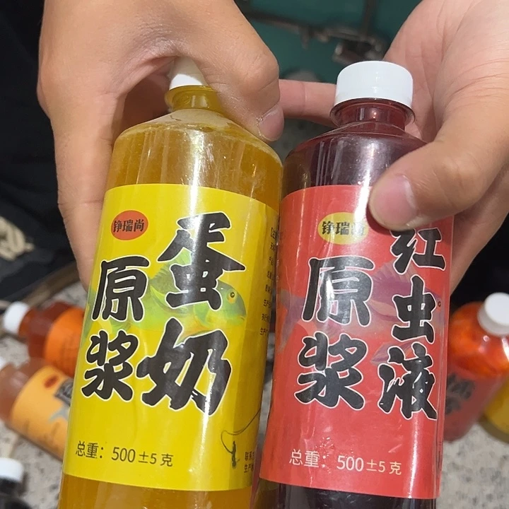 淡奶➕红冲液一斤装两瓶