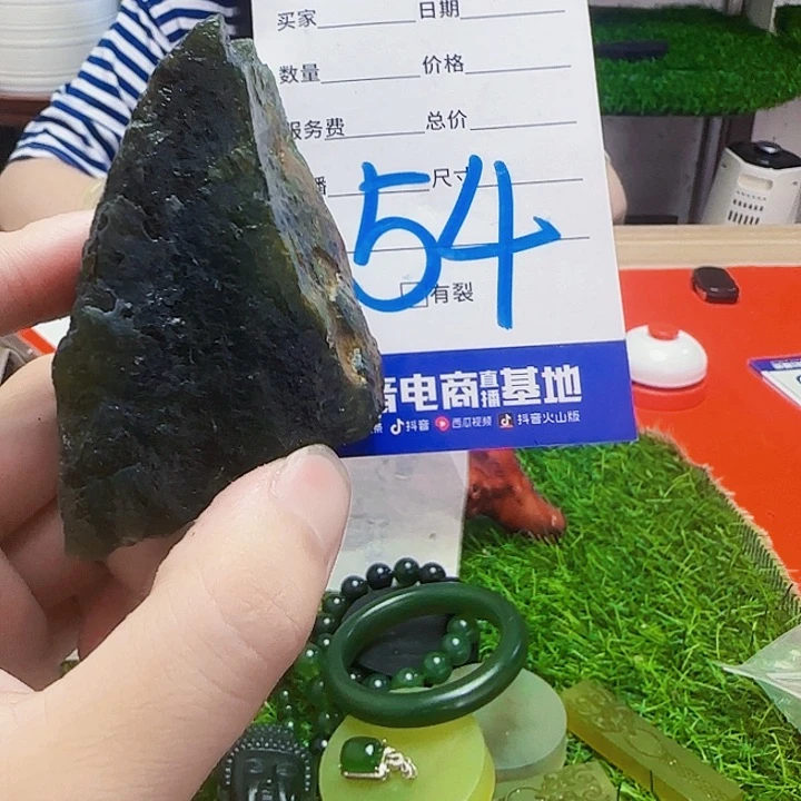 蛇纹石玉未镶嵌岫玉原石