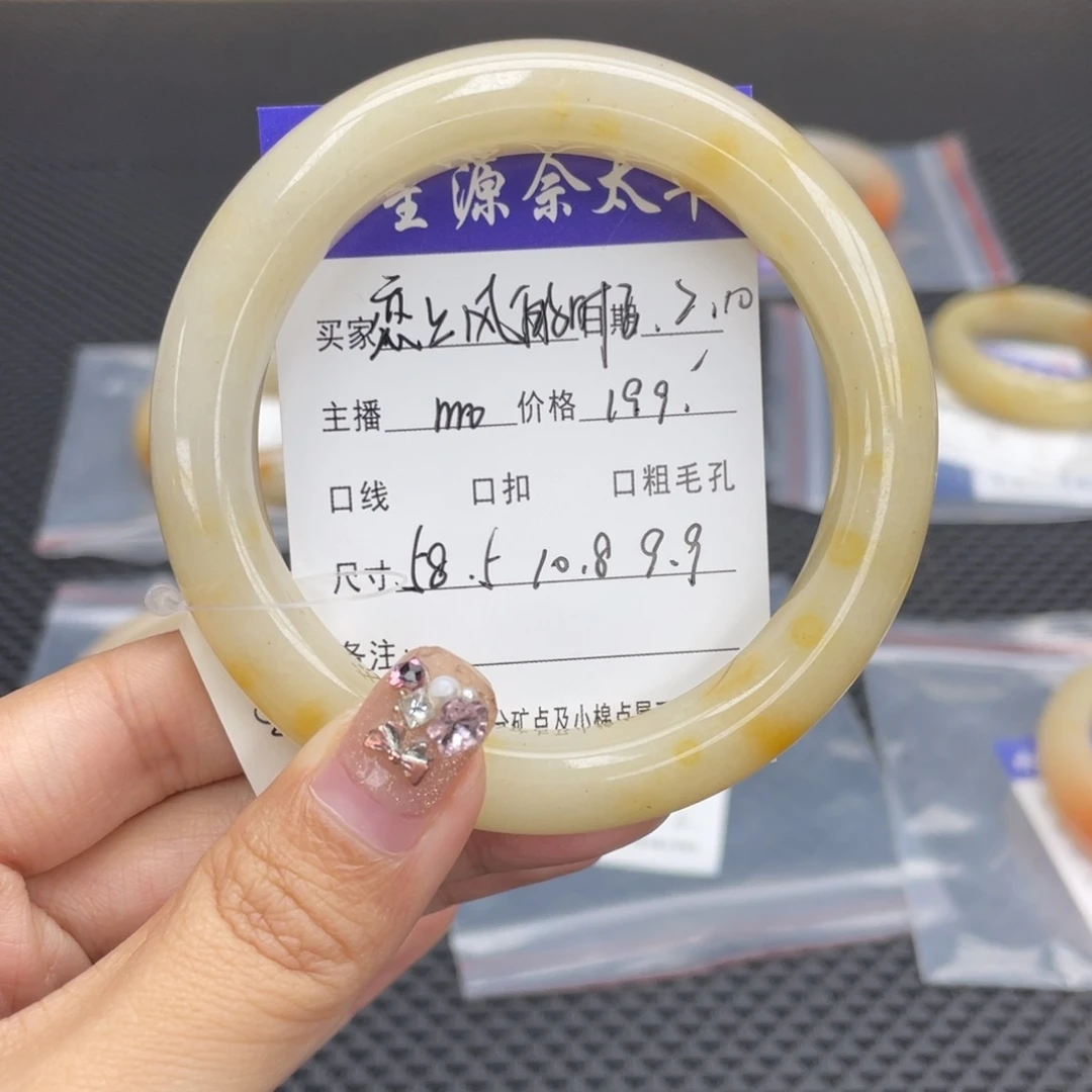 石英质玉手镯未镶嵌恋****?