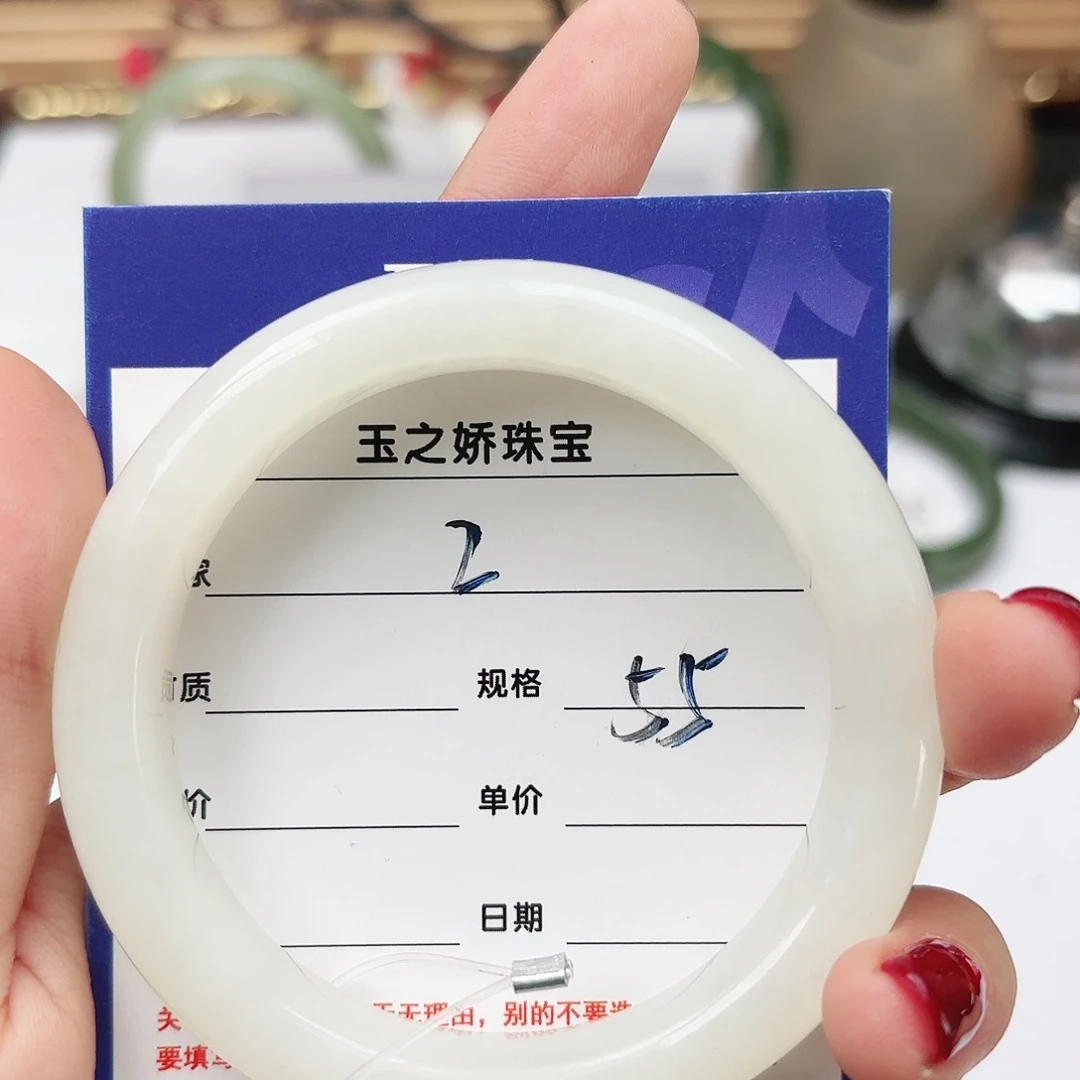 逗****和田玉未镶嵌手镯