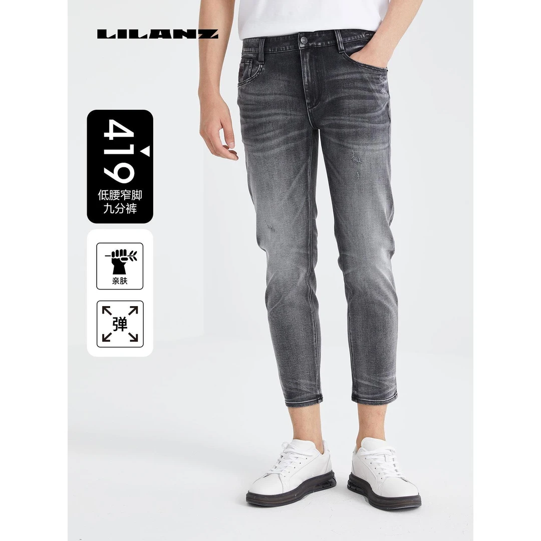 【利郎】男士时尚亲肤牛仔裤（夏）-黑 (24XNZ14401)