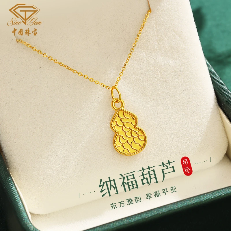 中国珠宝碎碎冰黄金吊坠女足金福禄葫芦吊坠七夕礼物送老婆D1