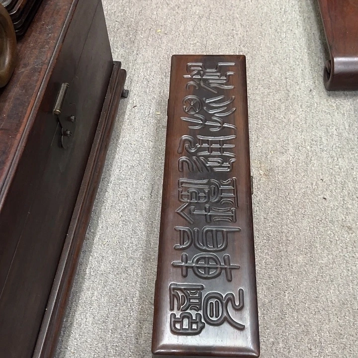 用***2木梨檀紫韵之京作