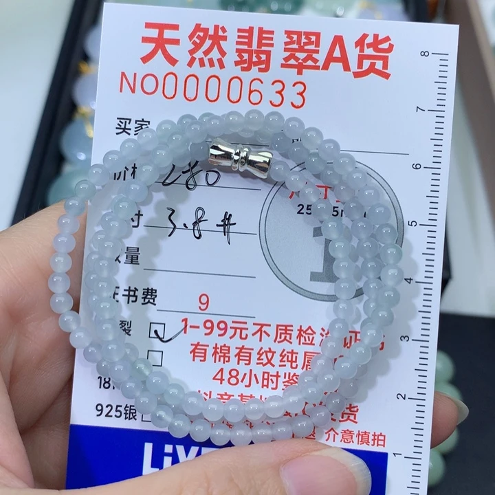 翡翠未镶嵌颈饰珠串