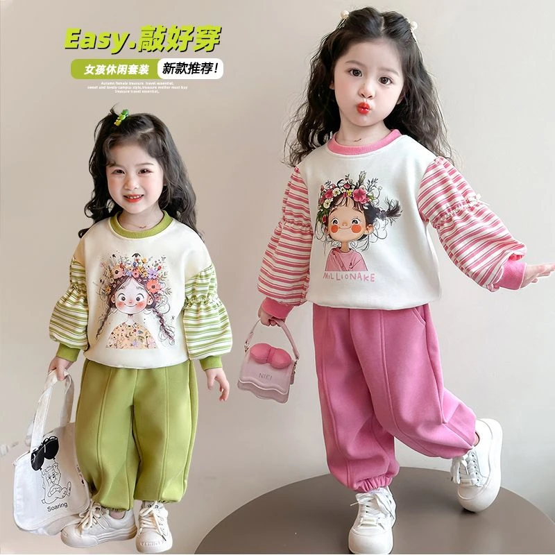 女童卫衣套装秋装洋气可爱女孩运动装儿童春秋季女宝宝卫衣两件套
