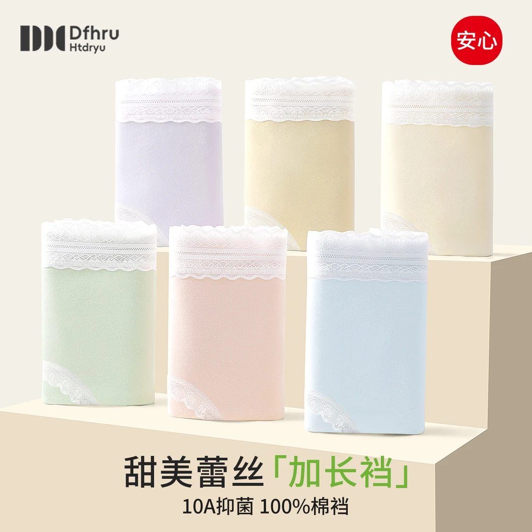 5条加长裆女士内裤女纯棉抗菌裆夏季薄款无痕短裤少女日系三角裤