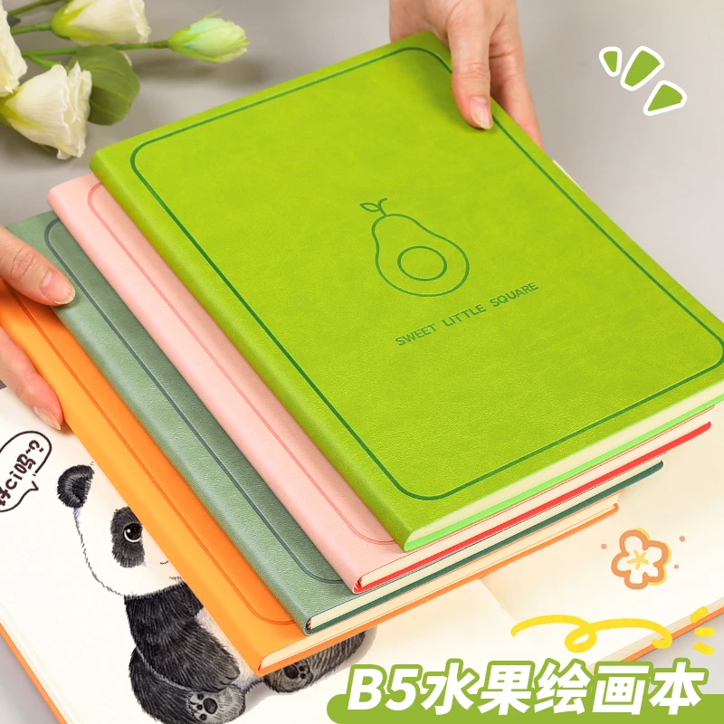 B5空白笔记本绘画本软皮画画大本子小清新手帐本加厚摘抄记事本子
