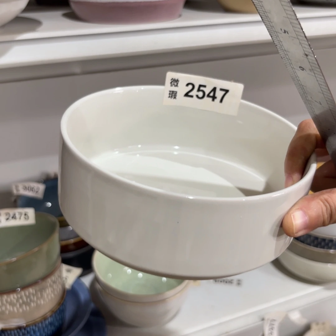 陶瓷2547 微瑕陶瓷餐具2个