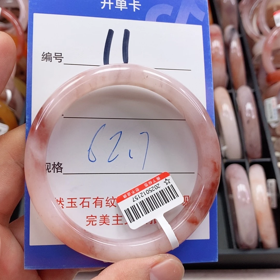 未镶嵌手镯石英质玉（金丝玉）