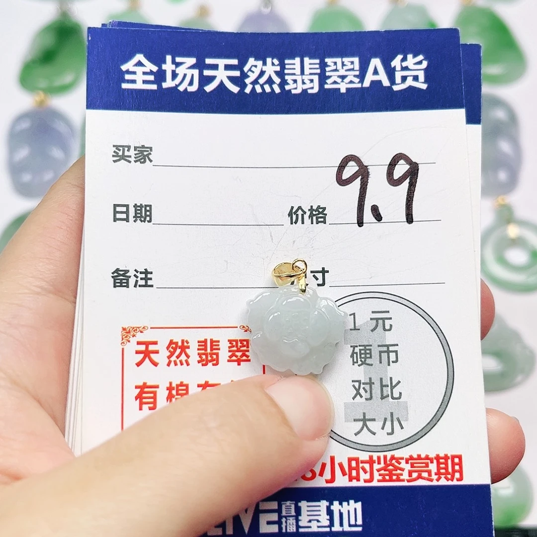 吹***️翡翠银S925镶嵌挂件