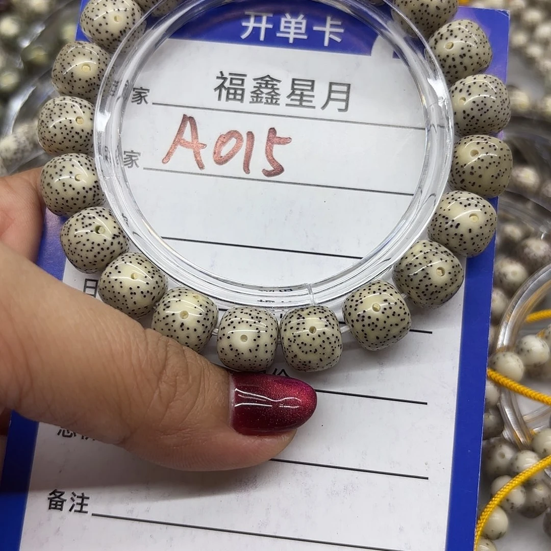 长***椅吊坠星月菩提a015**11*10