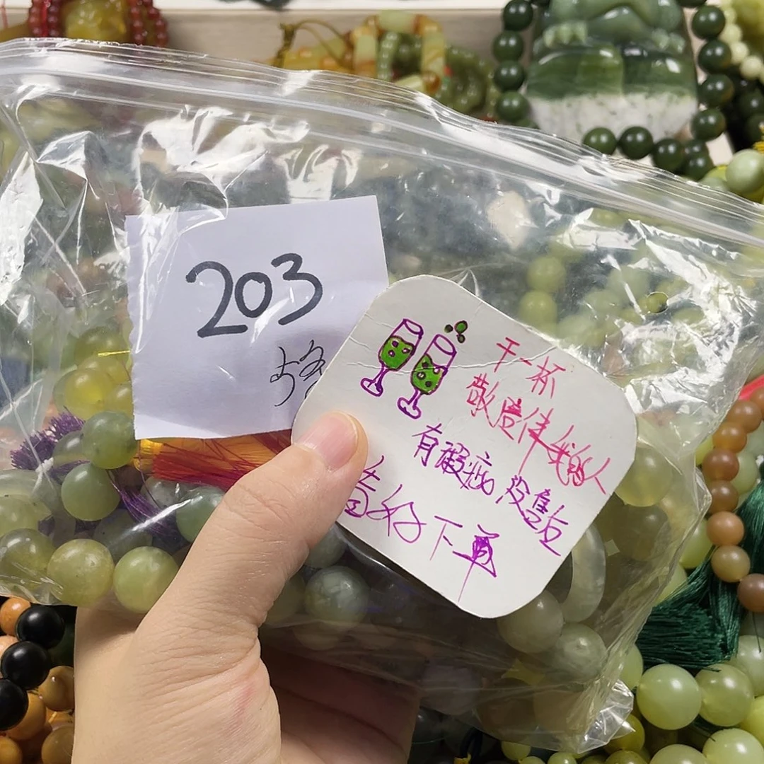 未镶嵌蛇纹石玉手链小**?