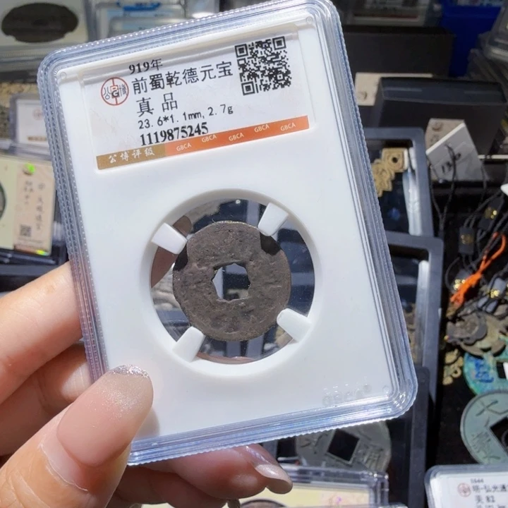 铜As历朝历代……5245