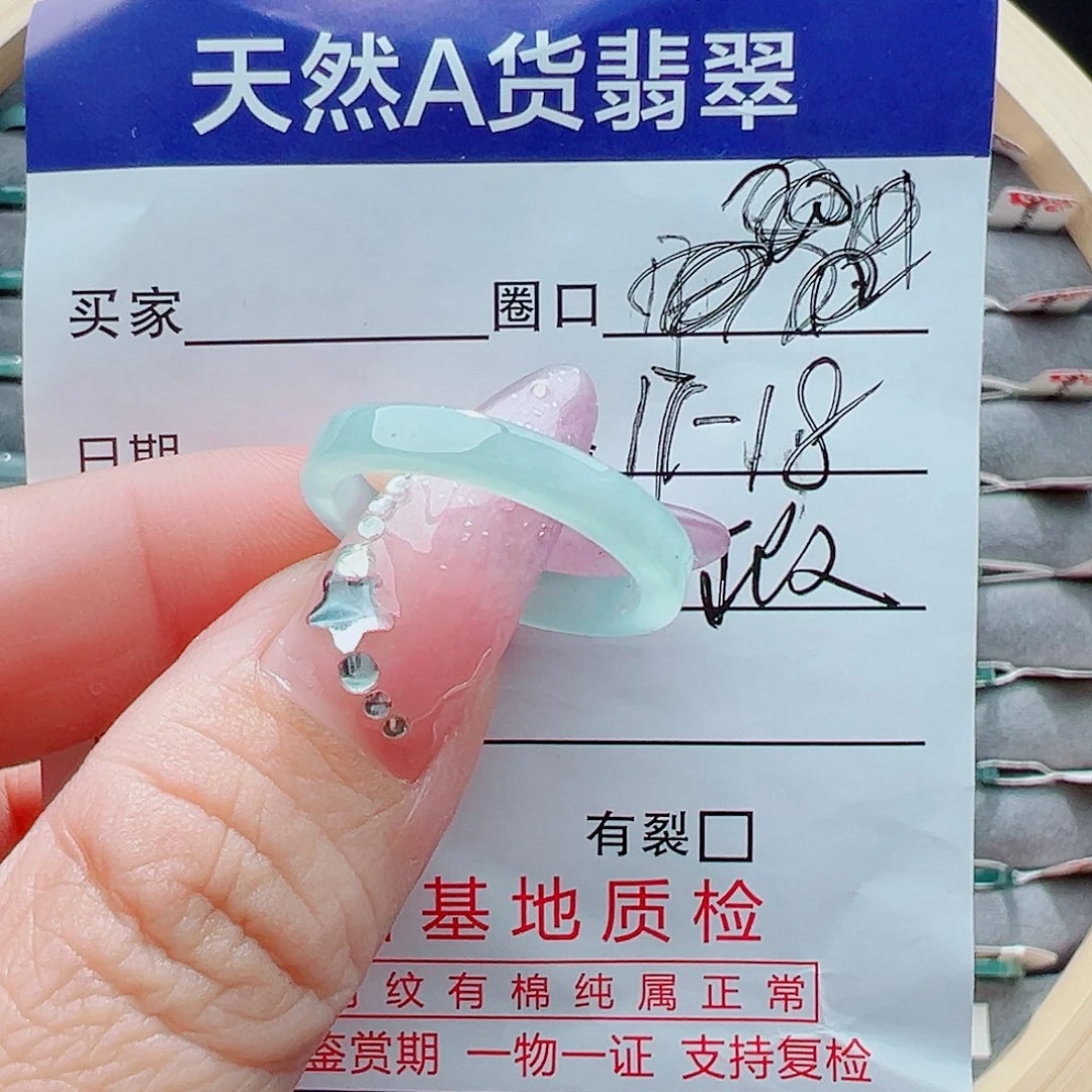 未镶嵌戒圈翡翠戒圈