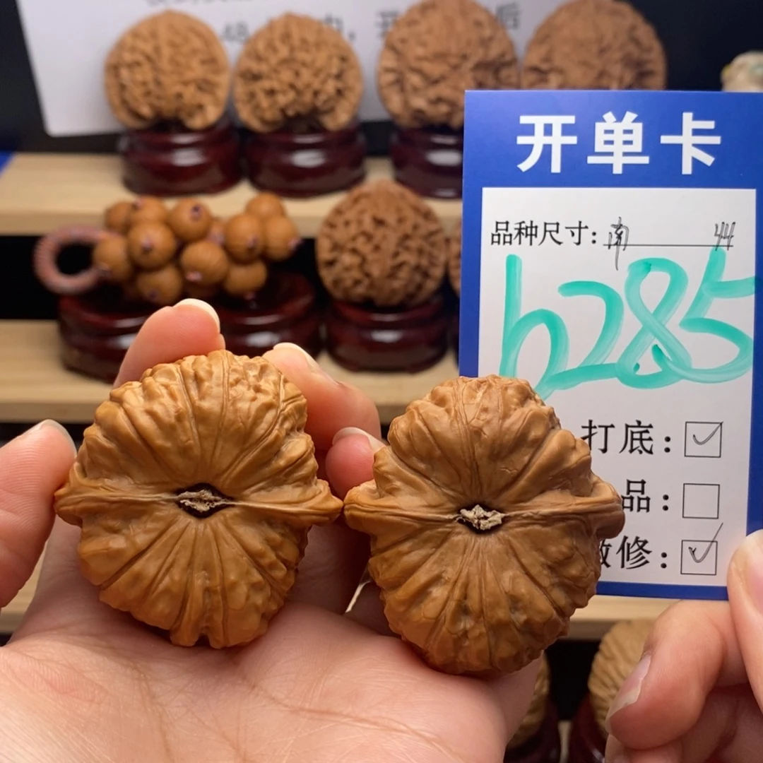 吊坠文玩核桃南瓜44