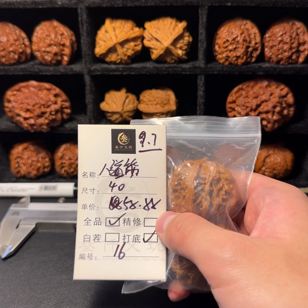 文玩核桃吊坠文玩核桃16