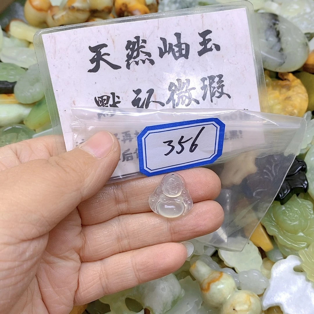 蛇纹石玉颈饰未镶嵌๑***๑356