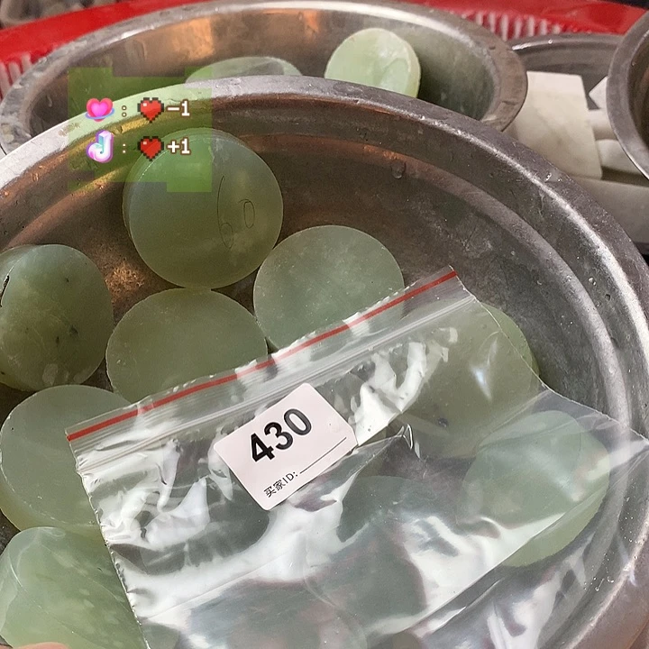 蛇纹石玉未镶嵌珠宝半成品?****?