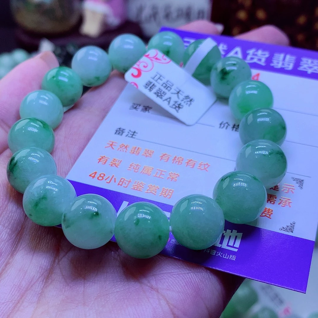 翡翠未镶嵌毛衣链