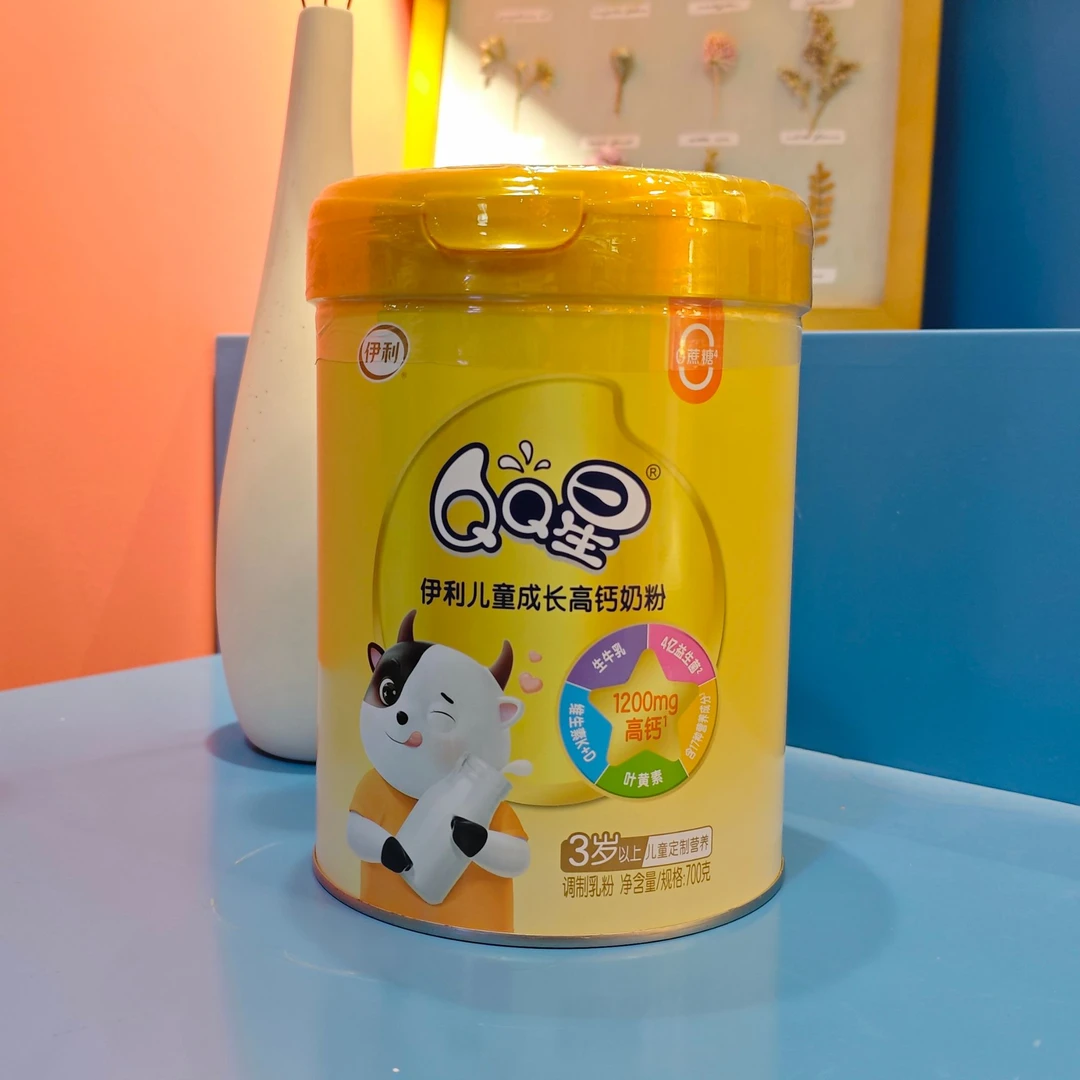 伊利QQ星儿童成长高钙奶粉700g