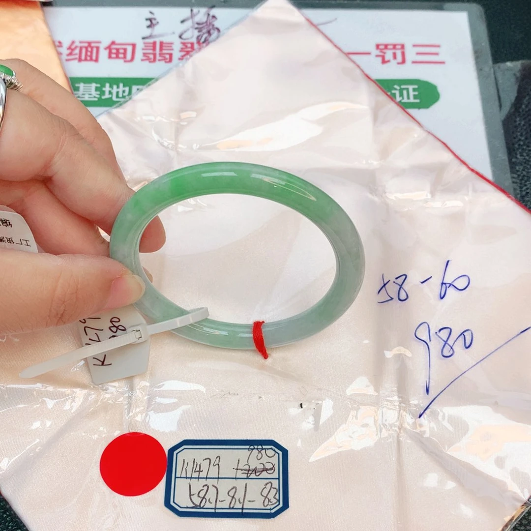 翡翠手镯未镶嵌缅甸翡翠