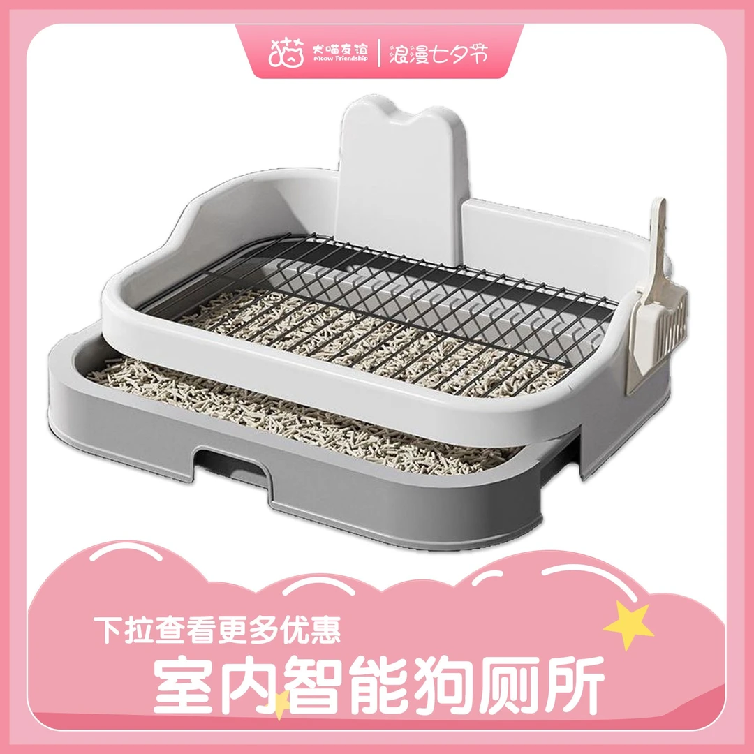 狗厕所狗狗专用中型大型小型犬定点排便神器小狗防踩屎盆宠物砂盆