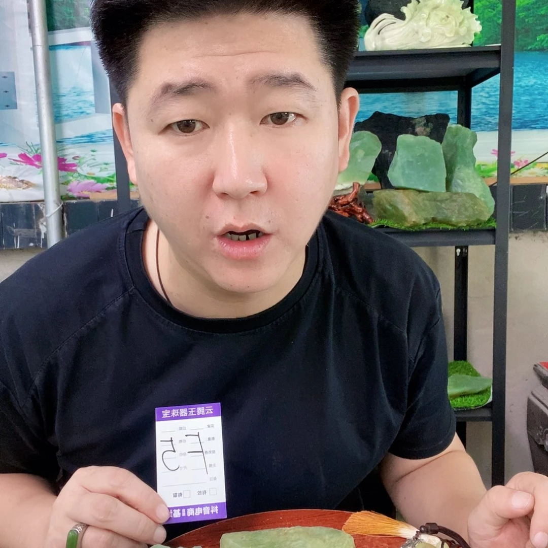蛇纹石玉未镶嵌纯天然岫玉原石