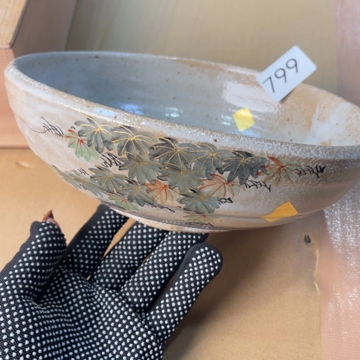 中古物品默认微瑕不退不换