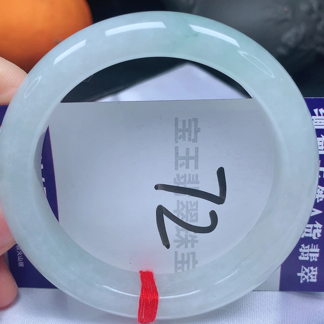 翡翠手镯未镶嵌58圈口