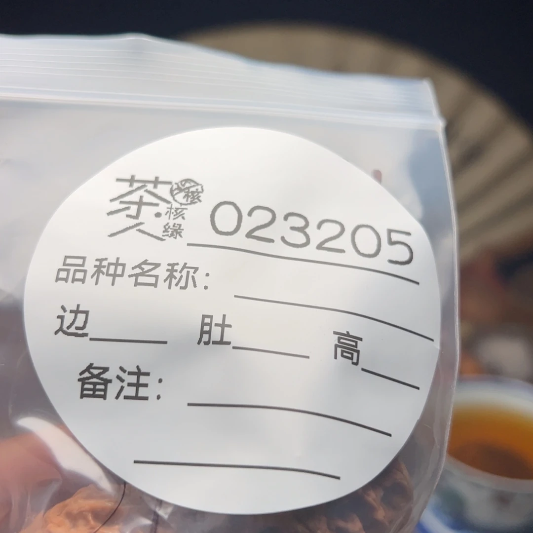 文玩核桃吊坠追龙