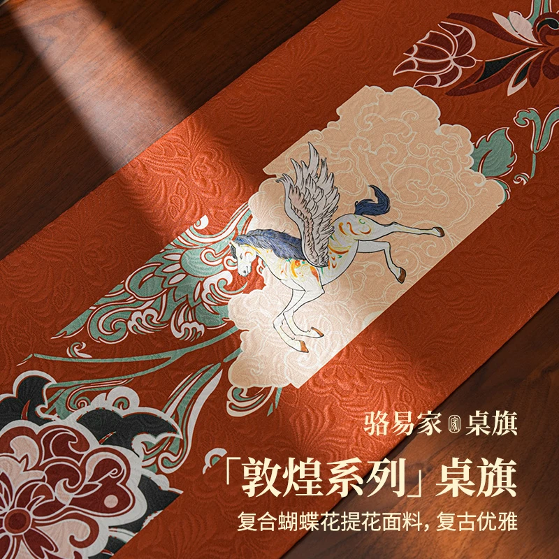 敦煌桌旗茶席禅意防水茶桌茶台垫布轻奢高端茶几防水防油流苏桌布